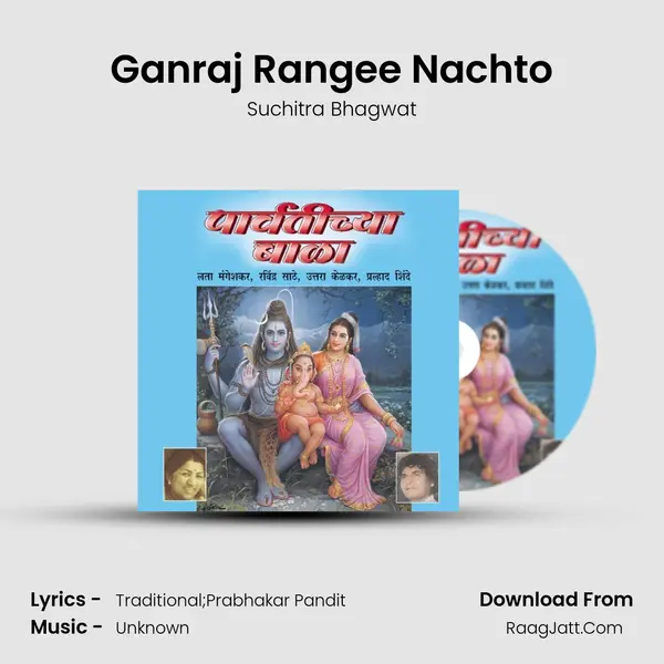 Ganraj Rangee Nachto Cover