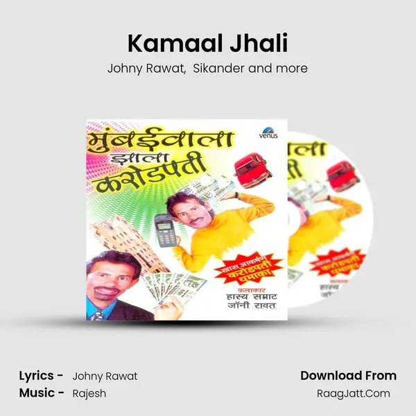 Kamaal Jhali MP3 Song by Johny Rawat Cover