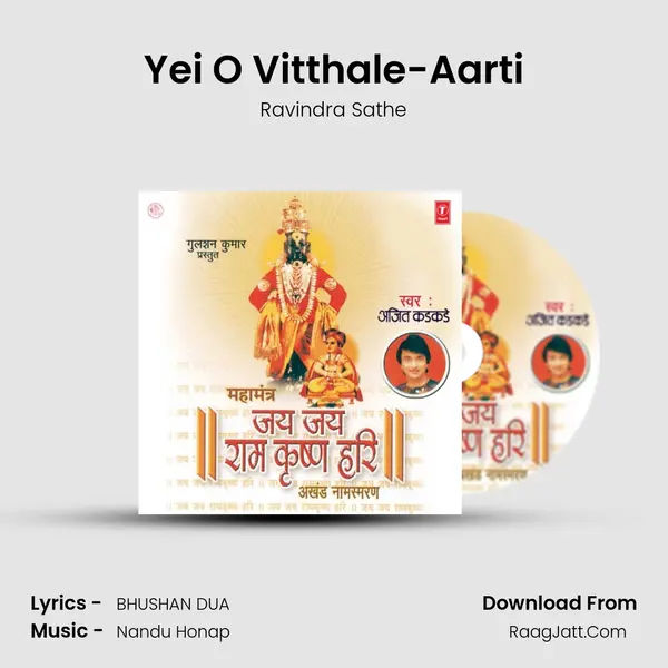 Yei O Vitthale-Aarti MP3 Song by Ravindra Sathe Cover