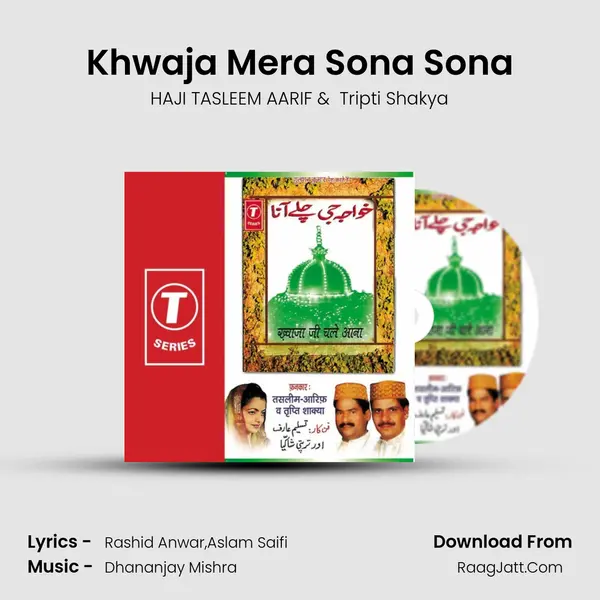 Khwaja Mera Sona Sona MP3 Song by HAJI TASLEEM AARIF Cover