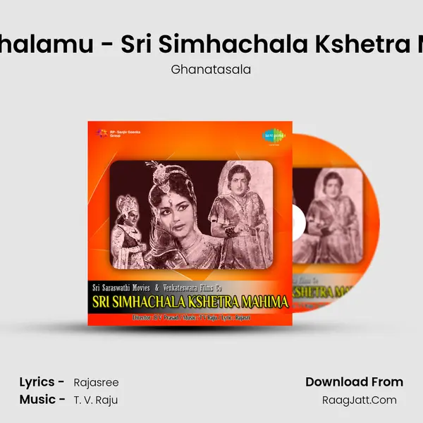 Simhachalamu - Sri Simhachala Kshetra Mahima MP3 Song by Ghanatasala Cover