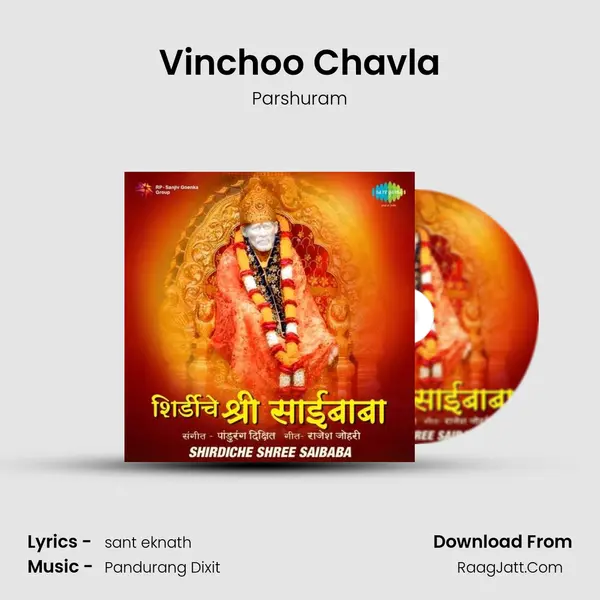 Vinchoo Chavla MP3 Song by Parshuram Cover
