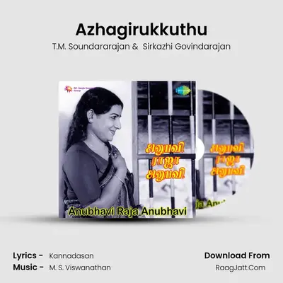 Azhagirukkuthu MP3 Song by T.M. Soundararajan Cover