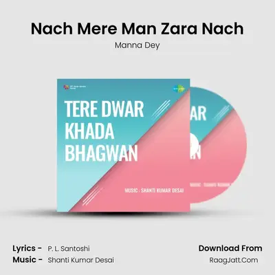Nach Mere Man Zara Nach mp3 song