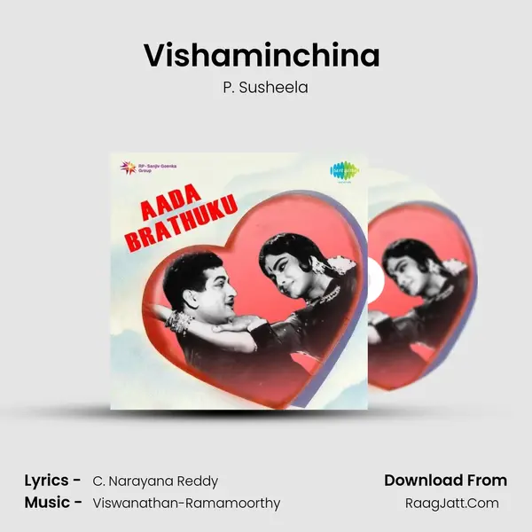 Vishaminchina (Pathos) MP3 Song by P. Susheela Cover
