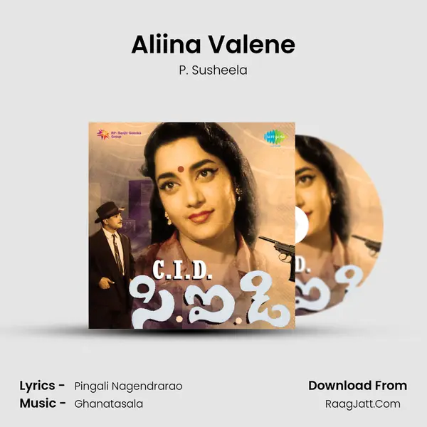 Aliina Valene MP3 Song by P. Susheela Cover