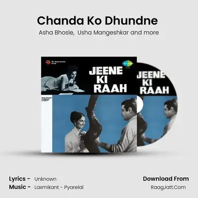 Chanda Ko Dhundne (Part 2) MP3 Song by Asha Bhosle Cover