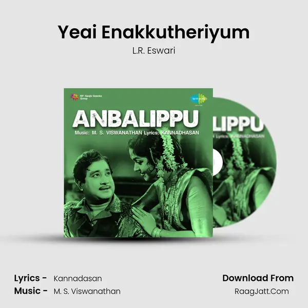 Yeai Enakkutheriyum MP3 Song by L.R. Eswari Cover