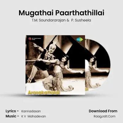 Mugathai Paarthathillai MP3 Song by T.M. Soundararajan Cover