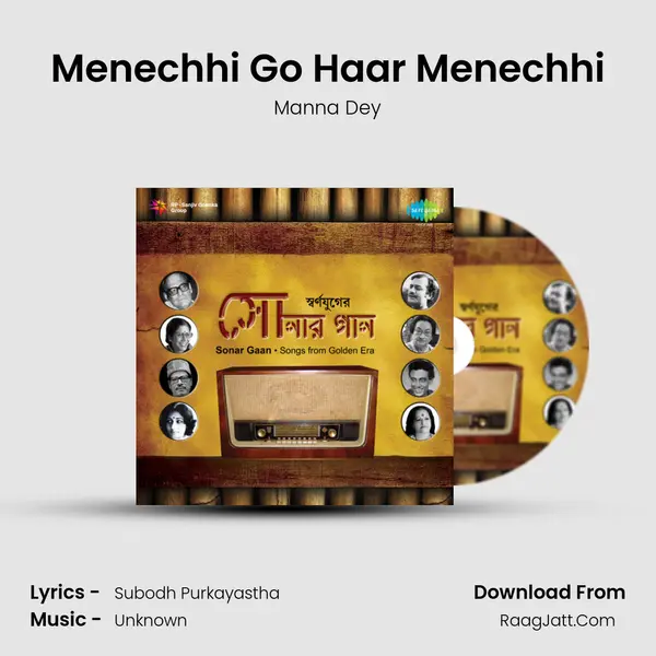 Menechhi Go Haar Menechhi MP3 Song by Manna Dey Cover