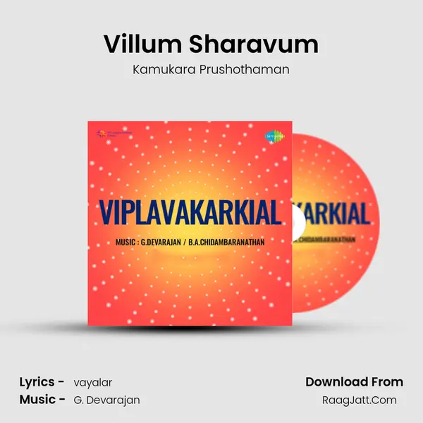 Villum Sharavum mp3 song