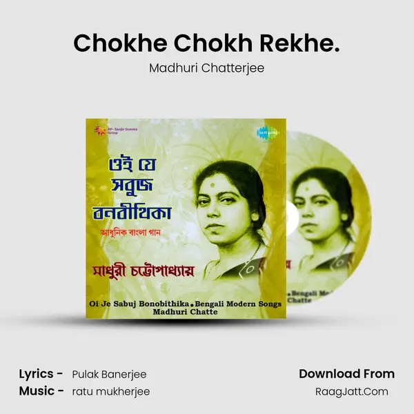 Chokhe Chokh Rekhe. MP3 Song by Madhuri Chatterjee Cover