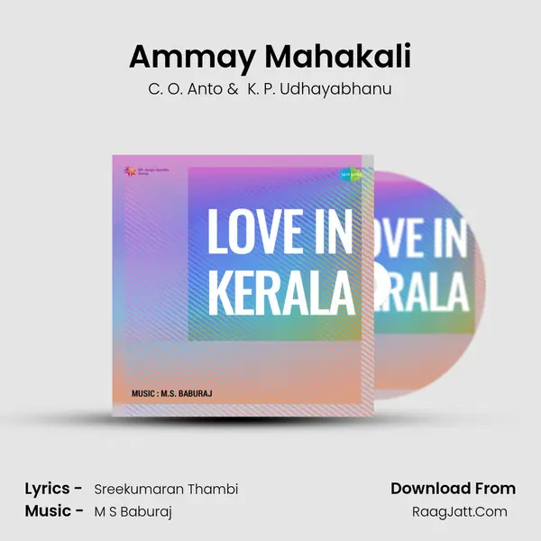 Ammay Mahakali MP3 Song by C. O. Anto Cover