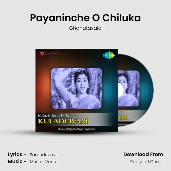 Payaninche O Chiluka MP3 Song by Ghanatasala Cover