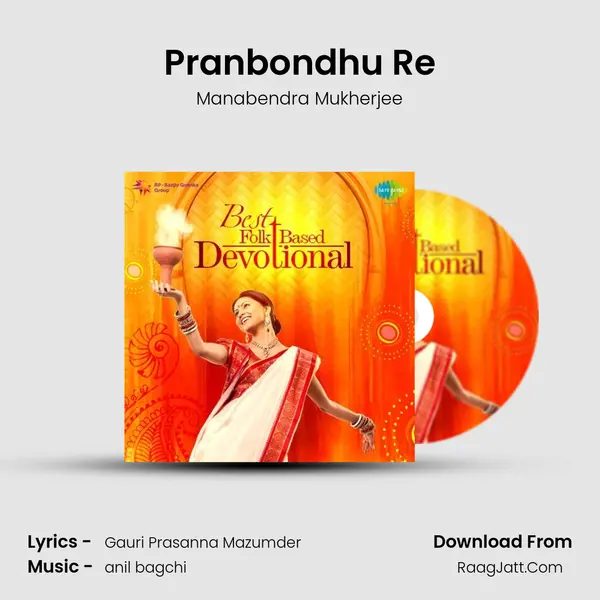Pranbondhu Re MP3 Song by Manabendra Mukherjee Cover
