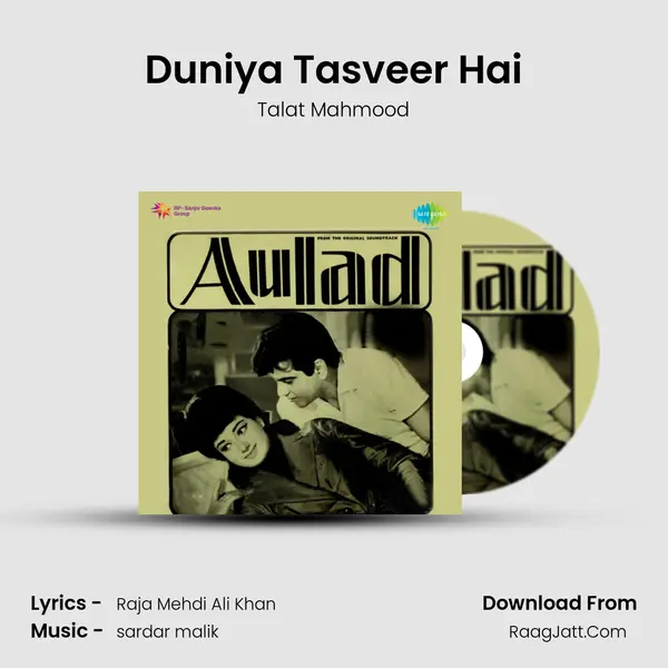Duniya Tasveer Hai MP3 Song by Talat Mahmood Cover