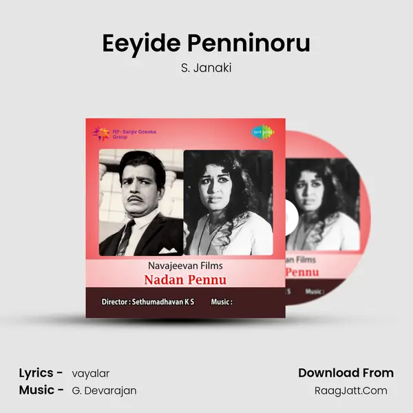 Eeyide Penninoru MP3 Song by S. Janaki Cover