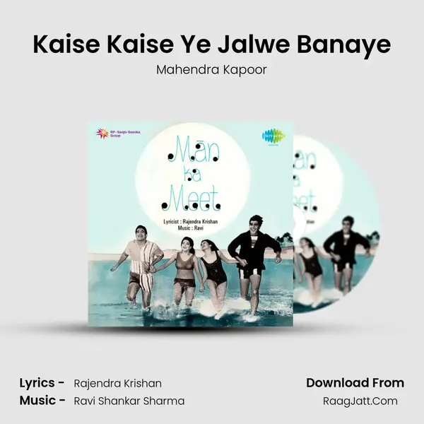 Kaise Kaise Ye Jalwe Banaye MP3 Song by Mahendra Kapoor Cover