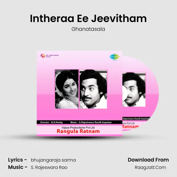 Intheraa Ee Jeevitham MP3 Song by Ghanatasala Cover