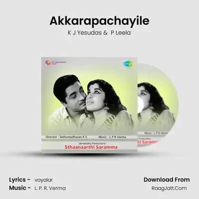 Akkarapachayile mp3 song