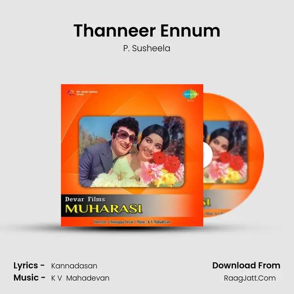 Thanneer Ennum MP3 Song by P. Susheela Cover