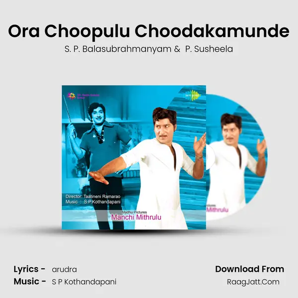 Ora Choopulu Choodakamunde MP3 Song by S. P. Balasubrahmanyam Cover
