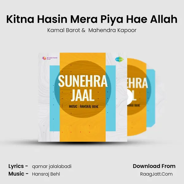 Sunehra Jaal - Kamal Barot