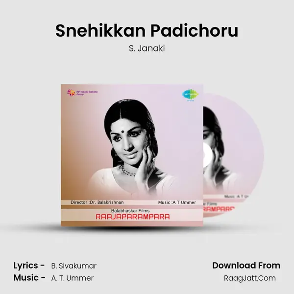 Snehikkan Padichoru MP3 Song by S. Janaki Cover