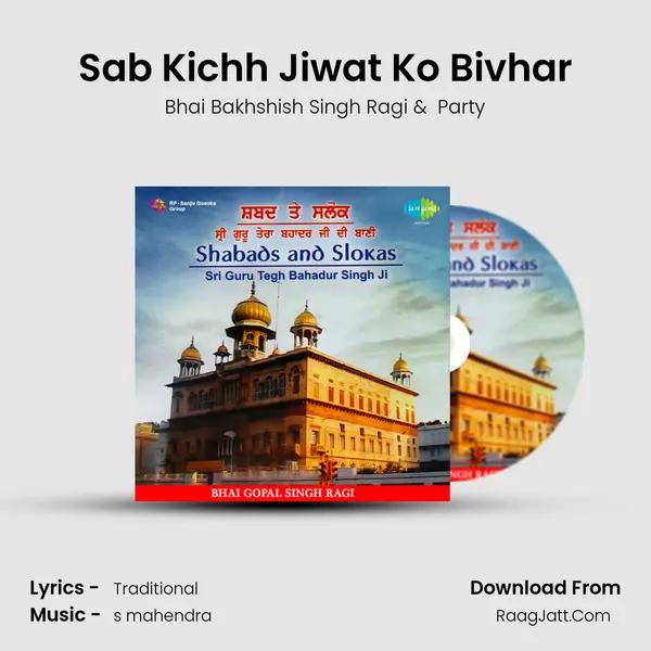 Sab Kichh Jiwat Ko Bivhar MP3 Song by Bhai Bakhshish Singh Ragi Cover