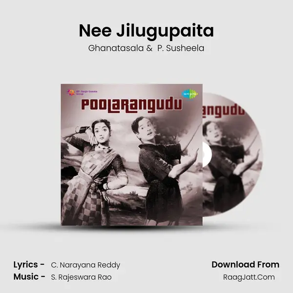 Nee Jilugupaita Cover