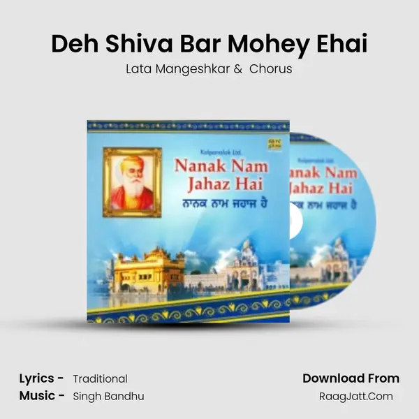 Deh Shiva Bar Mohey Ehai MP3 Song by Lata Mangeshkar Cover