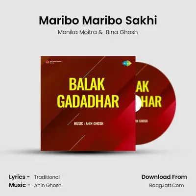 Balak Gadadhar - Monika Moitra