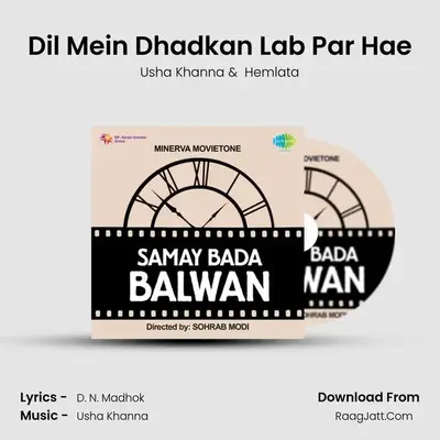 Dil Mein Dhadkan Lab Par Hae MP3 Song by Usha Khanna Cover