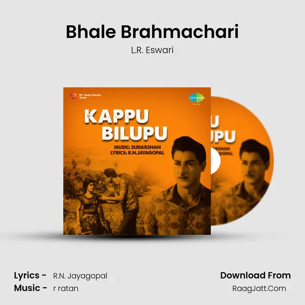 Bhale Brahmachari MP3 Song by L.R. Eswari Cover
