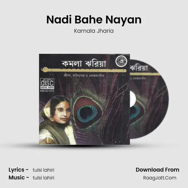 Nadi Bahe Nayan MP3 Song by Kamala Jharia Cover