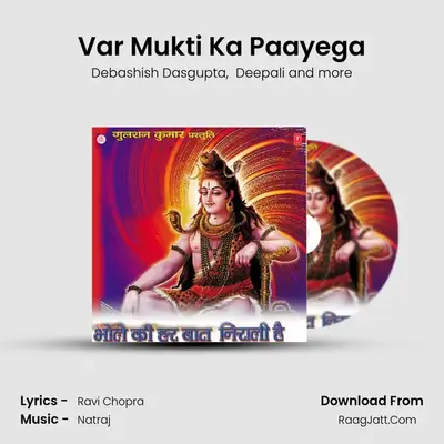Var Mukti Ka Paayega MP3 Song by Debashish Dasgupta Cover