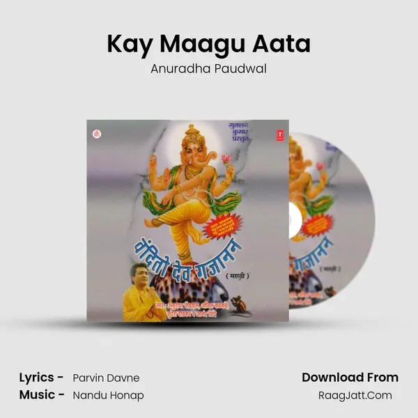Kay Maagu Aata MP3 Song by Anuradha Paudwal Cover
