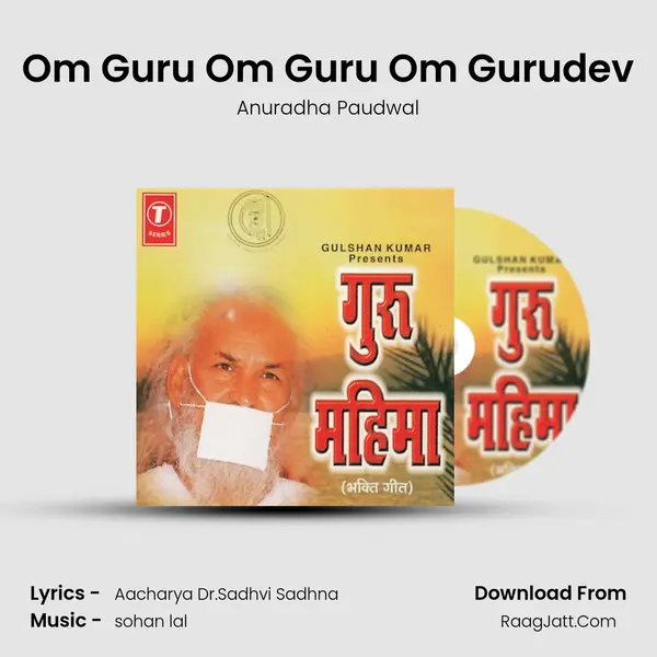 Om Guru Om Guru Om Gurudev MP3 Song by Anuradha Paudwal Cover