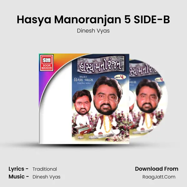 Hasya Manoranjan 5 SIDE-B mp3 song