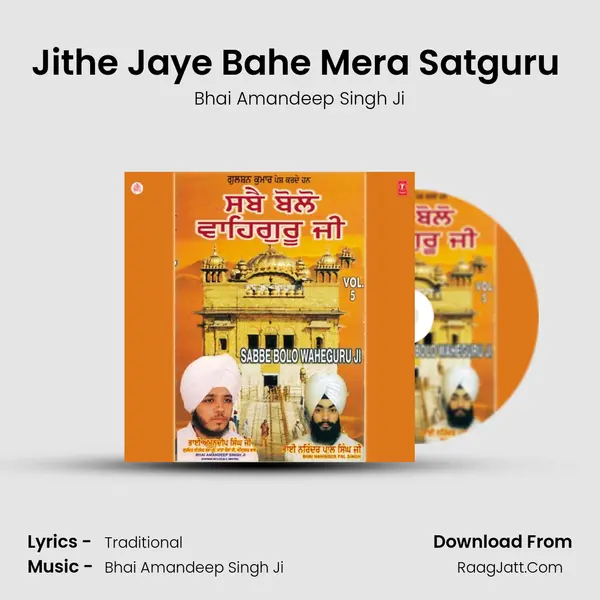 Jithe Jaye Bahe Mera Satguru (Vyakhya Sahit) MP3 Song by Bhai Amandeep Singh Ji Cover
