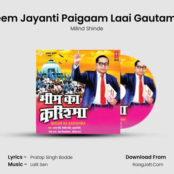 Bheem Jayanti Paigaam Laai Gautam Ka MP3 Song by Milind Shinde Cover