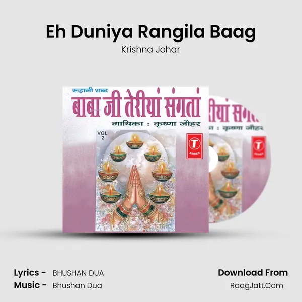Eh Duniya Rangila Baag MP3 Song by Krishna Johar Cover