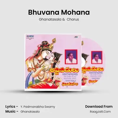 Bhuvana Mohana mp3 song
