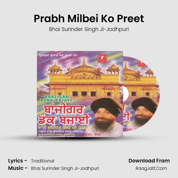 Prabh Milbei Ko Preet MP3 Song by Bhai Surinder Singh Ji-Jodhpuri Cover