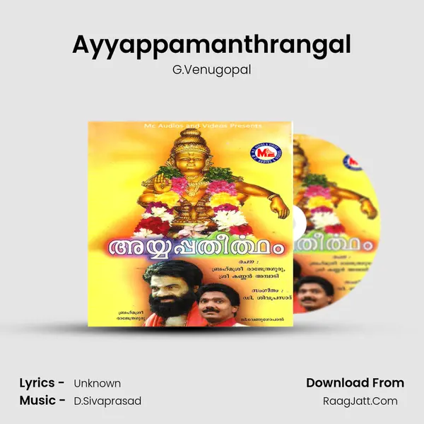 Ayyappamanthrangal MP3 Song by G.Venugopal Cover
