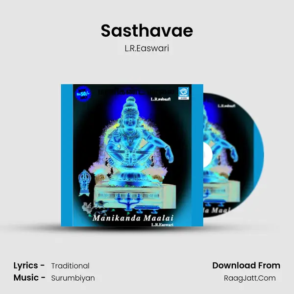 Sasthavae MP3 Song by L.R.Easwari Cover