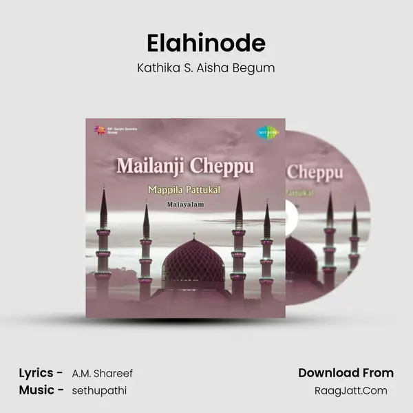 Elahinode MP3 Song by Kathika S. Aisha Begum Cover