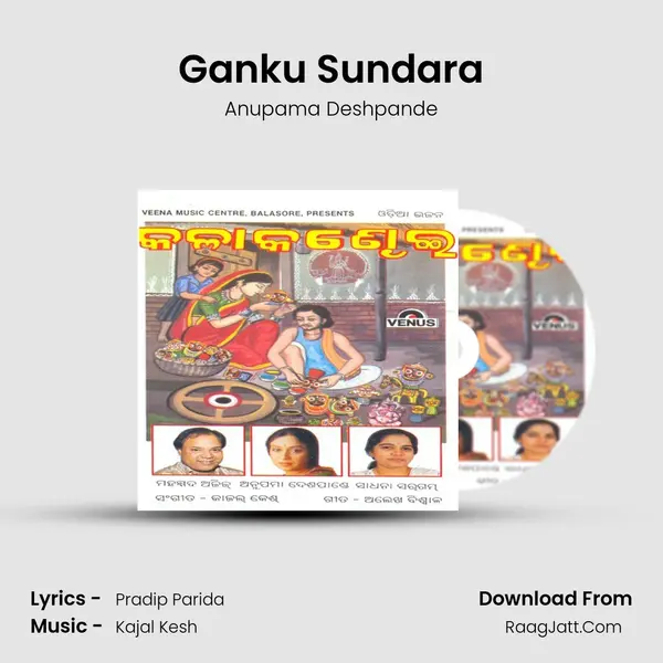 Ganku Sundara MP3 Song by Anupama Deshpande Cover