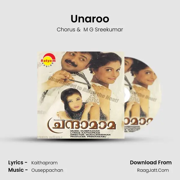 Unaroo MP3 Song by Chorus Cover