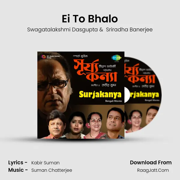 Ei To Bhalo MP3 Song by Swagatalakshmi Dasgupta Cover